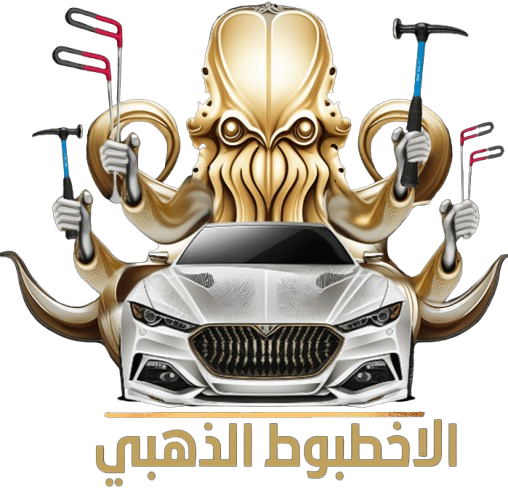 Alkhtaboot Althahabi For Car Maintenance And Repair